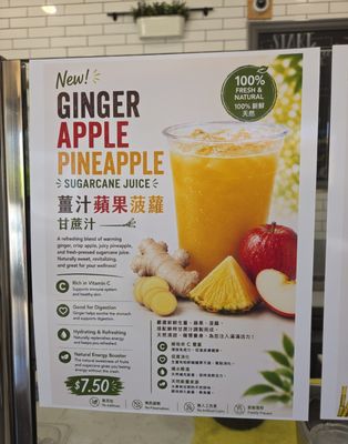 Menu photo 1 Fresh Cane Juice Rosemead, CA