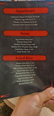 Menu photo 4 New Shanghai Citrus Heights, CA