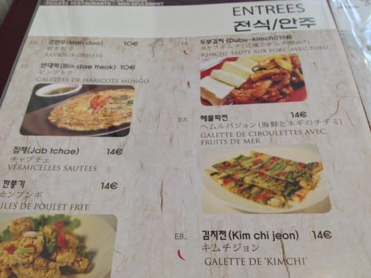 Menu photo 4 Kohyang Paris, 75 Menu photo 4 Kohyang Paris, 75