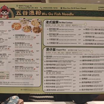 Wu Gu Fish Noodle - Menu side 2 - Chinese Near Me - Richmond Hill, Ontario Wu Gu Fish Noodle - Menu side 2 - Chinese Near Me - Richmond Hill, Ontario