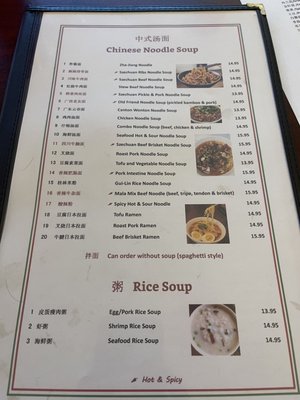 Menu photo 5 You And Mee Noodle House Boulder, CO Menu photo 5 You And Mee Noodle House Boulder, CO
