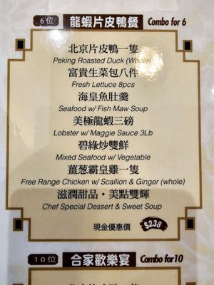 Menu photo 6 Crown Jewel Fine Dining Scarborough, ON Menu photo 6 Crown Jewel Fine Dining Scarborough, ON