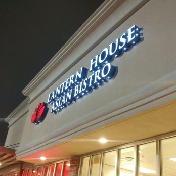 Lantern House Asian Bistro - Entrance - Seafood Near Me - Anderson, Indiana