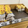 Photo of American Discount Foods
