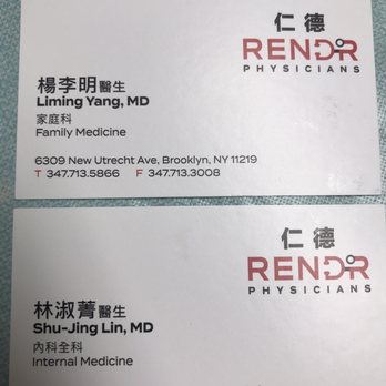 Goodland Medical Office - Doctors - Family Practice Near Me - Brooklyn, New York Goodland Medical Office - Doctors - Family Practice Near Me - Brooklyn, New York