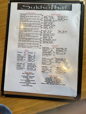 Menu photo 7 Sukho Thai New Orleans, LA Menu photo 7 Sukho Thai New Orleans, LA