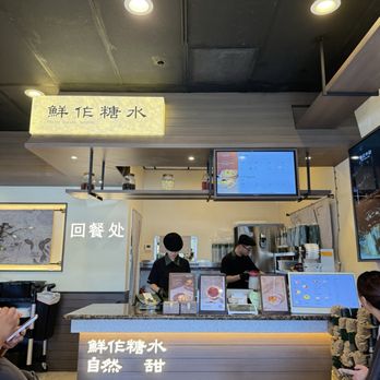 Makkee Dessert - Counter - Bubble Tea Near Me - San Gabriel, California Makkee Dessert - Counter - Bubble Tea Near Me - San Gabriel, California