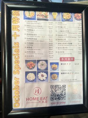 Menu photo 2 Home Eat Sunnyvale, CA Menu photo 2 Home Eat Sunnyvale, CA