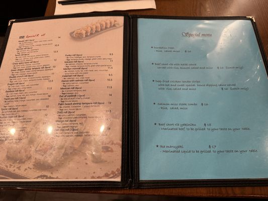 Menu photo 7 Sushi Den Vancouver, BC Menu photo 7 Sushi Den Vancouver, BC