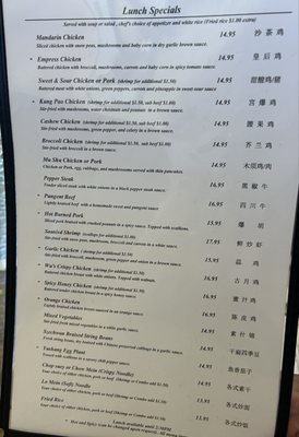Wu's Fine Chinese Cuisine by null