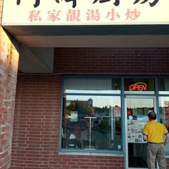 Wei's Kitchen - Chinese Near Me - Markham, Ontario