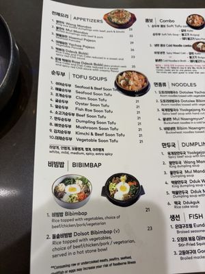Menu photo 3 Jang Su Jang Milpitas, CA