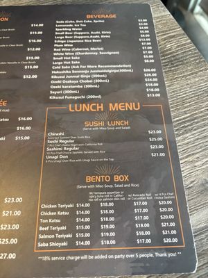 Menu photo 4 Amami Sushi San Bruno, CA