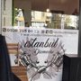 Photo of İstanbul Dövmecisi