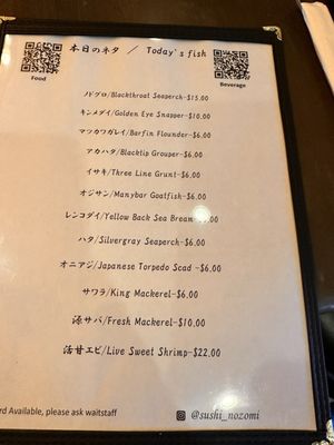 Menu photo 8 Sushi Nozomi Torrance, CA