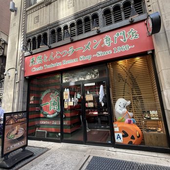 ICHIRAN Midtown - Ramen Near Me - New York, New York ICHIRAN Midtown - Ramen Near Me - New York, New York