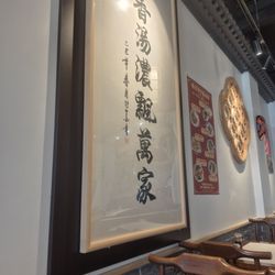 Sanxi Noodles - Wall decor