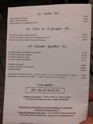 Menu photo 1 Hong Phuc Bourges, 18 Menu photo 1 Hong Phuc Bourges, 18