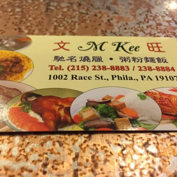 M Kee - Chinese Near Me - Philadelphia, Pennsylvania