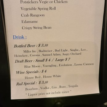 Silk Thai Hagerstown - Happy Hour menu - Thai Near Me - Hagerstown, Maryland Silk Thai Hagerstown - Happy Hour menu - Thai Near Me - Hagerstown, Maryland