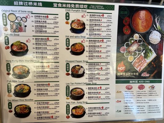 LuDingJi Noodles by null