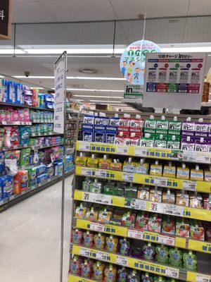 イトーヨーカ堂 たまプラーザ店 Department Stores 青葉区美しが丘1 6 1 横浜市 神奈川県 Japan Phone Number Yelp