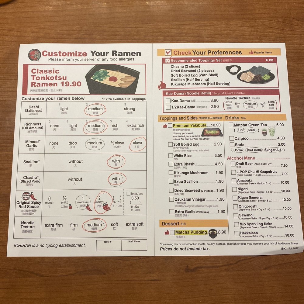 ICHIRAN - Brooklyn - Menu - Ramen Near Me - Brooklyn, New York ICHIRAN - Brooklyn - Menu - Ramen Near Me - Brooklyn, New York