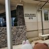 Social Security - Kapolei gift card