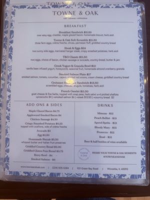 Menu photo 1 Towne & Oak Winnetka, IL Menu photo 1 Towne & Oak Winnetka, IL