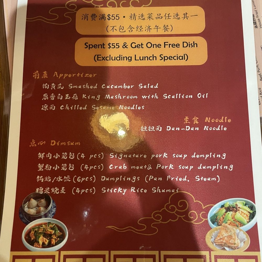 menu menu