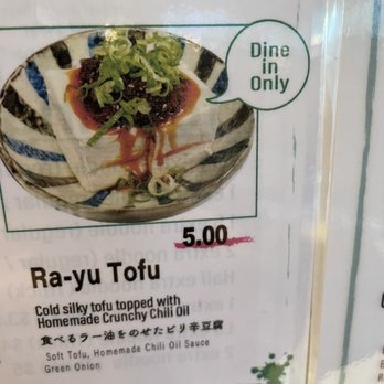 Kamitoku - Ra-yu tofu - Ramen Near Me - Honolulu, Hawaii Kamitoku - Ra-yu tofu - Ramen Near Me - Honolulu, Hawaii