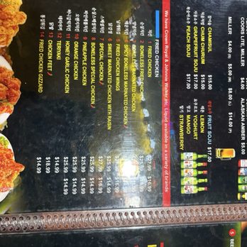 KKO KKO Place - Menu - Korean Near Me - Lakewood, Washington