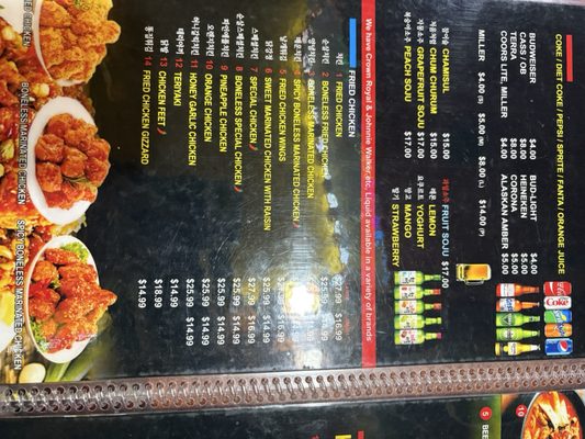 Menu photo 4 KKO KKO Place Lakewood, WA