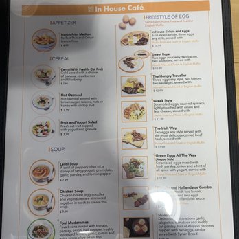 In House Cafe - Cafes Near Me - Brighton, Massachusetts