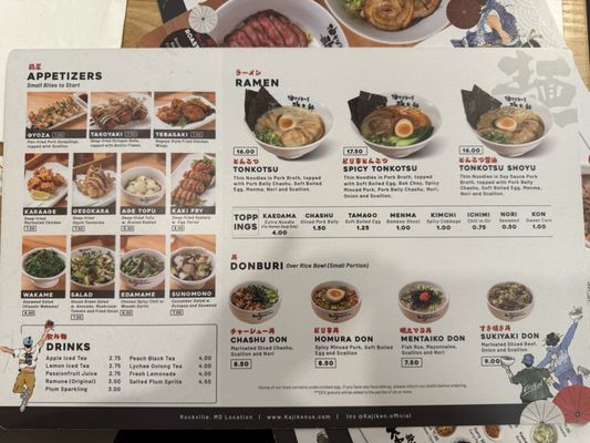 Menu photo 7 Kajiken Rockville, MD Menu photo 7 Kajiken Rockville, MD