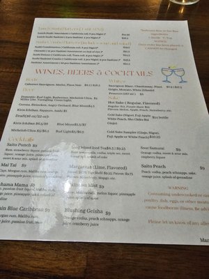 Menu photo 1 Saito Restaurant Memphis, TN