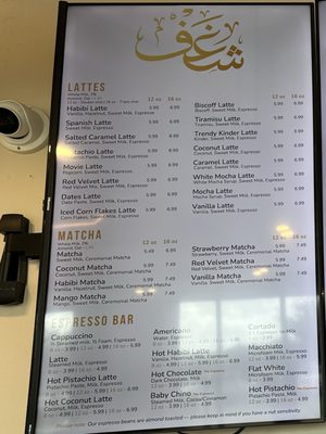Menu photo 4 Shaghf Cafe Sugar Land, TX Menu photo 4 Shaghf Cafe Sugar Land, TX