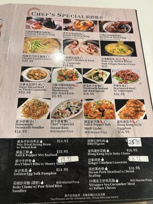 Menu photo 3 Wentworth Seafood House Chicago, IL