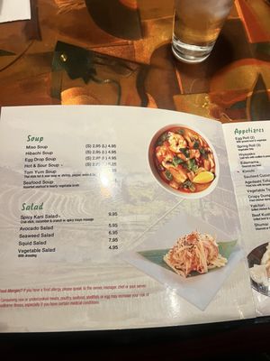 Menu photo 2 Yuyo Japanese Restaurant Lubbock, TX Menu photo 2 Yuyo Japanese Restaurant Lubbock, TX
