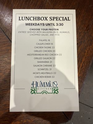 Menu photo 1 Hummus Kitchen New York, NY Menu photo 1 Hummus Kitchen New York, NY