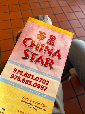 China Star Dim Sum Lounge by null