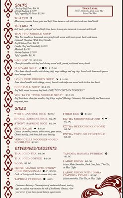Menu photo 1 New Spicy House Waianae, HI