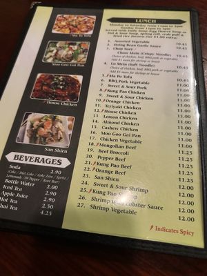 Menu photo 1 Wei wok Gilbert, AZ