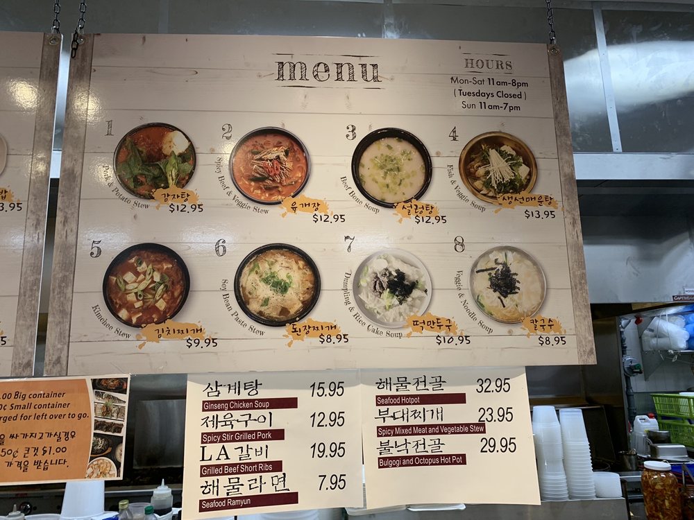 KOREAN KORNER 87 Photos & 84 Reviews 12207 Veirs Mill Rd, Silver