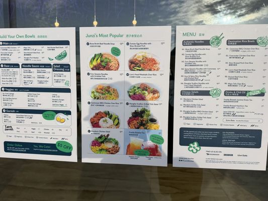 Junzi Kitchen by null