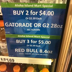 Shell - Gatorade is needed