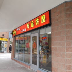 Lucky Bakery