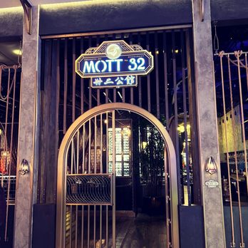 Mott 32 - Entrance - Chinese Near Me - Las Vegas, Nevada