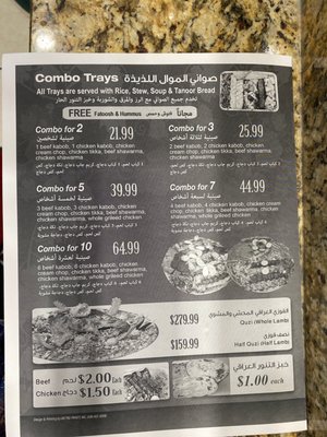 Menu photo 5 AL Mawal Sterling Heights, MI