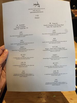 Menu photo 6 Naoki Sushi Dining Lawrenceville, NJ Menu photo 6 Naoki Sushi Dining Lawrenceville, NJ